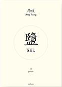 Sel [édition bilingue]